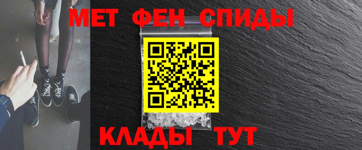 Amphetamine VHQ Белая Калитва