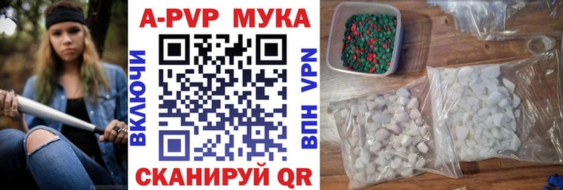 Alpha-PVP крисы CK  магазин    гидра как зайти  Белая Калитва 