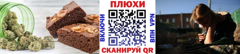 Canna-Cookies конопля Белая Калитва
