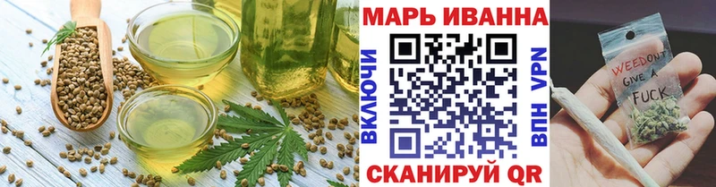 Печенье с ТГК марихуана  hydra как войти  Белая Калитва 