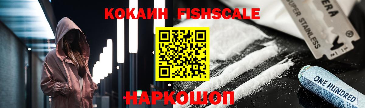 COCAIN Колумбийский Белая Калитва