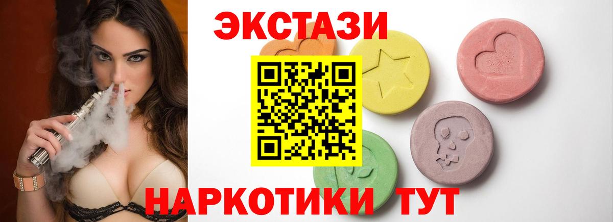 MDMA Белая Калитва