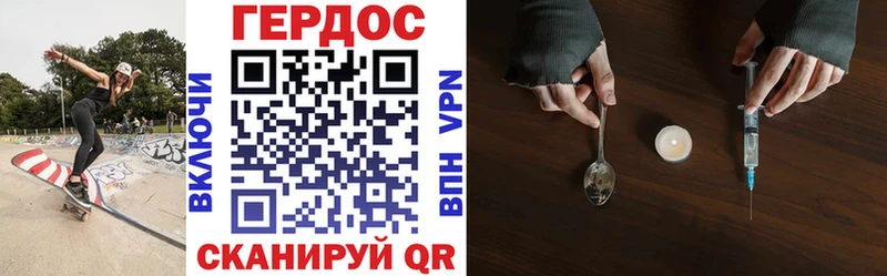 цена   Белая Калитва  ГЕРОИН герыч 