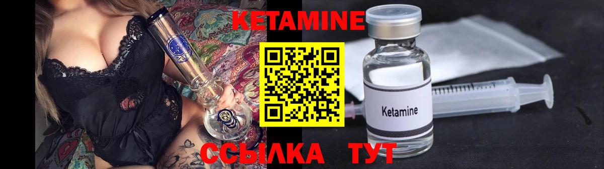 Белая Калитва  Кетамин VHQ  это наркотические препараты  Вход с VPN 