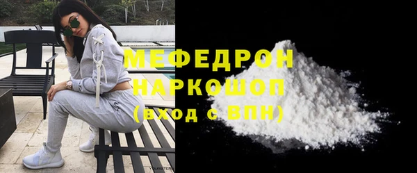 метамфетамин Приозерск