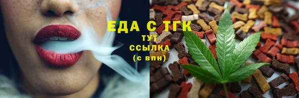 кристаллы Абаза