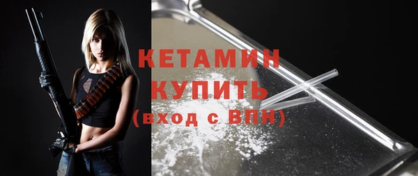 метамфетамин Приозерск