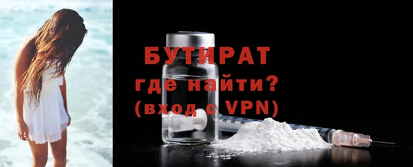 метамфетамин Приозерск