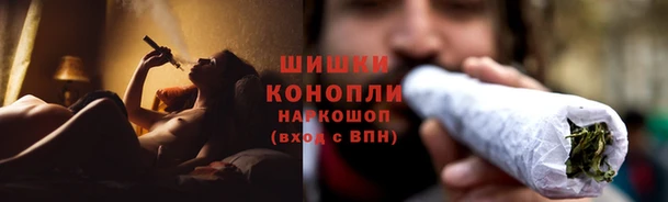 кристаллы Абаза