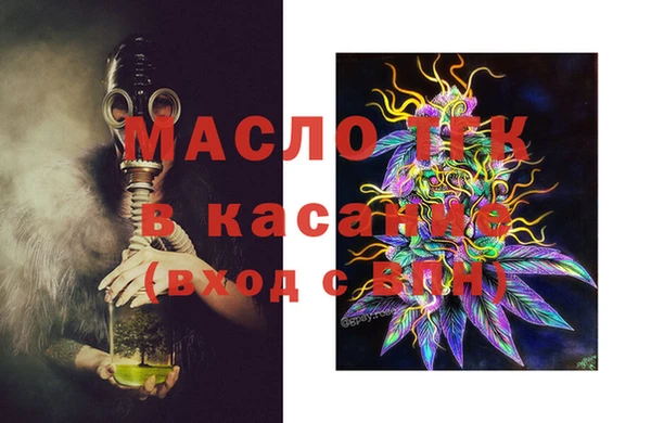 кристаллы Абаза