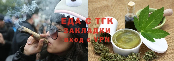 кристаллы Абаза