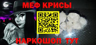 mdma Янаул
