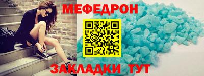 mdma Янаул