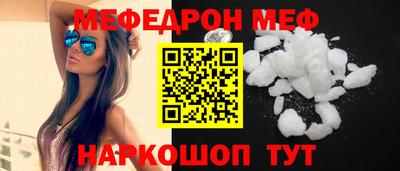 ALPHA-PVP Ярославль