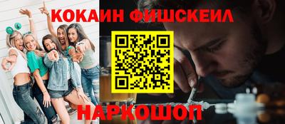 ALPHA-PVP Ярославль