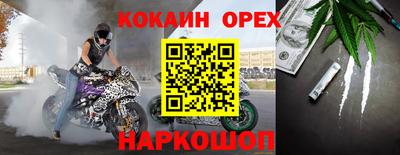 мефедрон VHQ Сосновый Бор