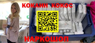 ALPHA-PVP Ярославль