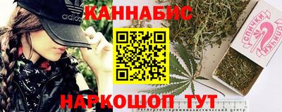 соль ск Сочи