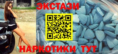 mdma Янаул