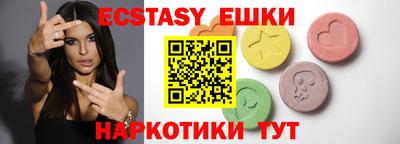 прущие крисы Сосновоборск