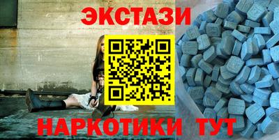 mdma Янаул