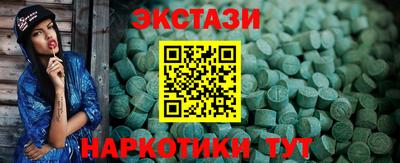 ALPHA-PVP Ярославль