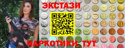 ALPHA-PVP Ярославль