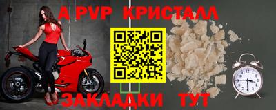 mdma Янаул