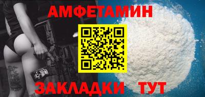 ALPHA-PVP Ярославль