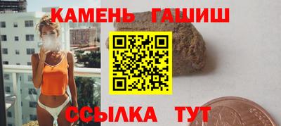 mdma Янаул