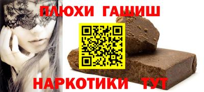 ALPHA-PVP Ярославль