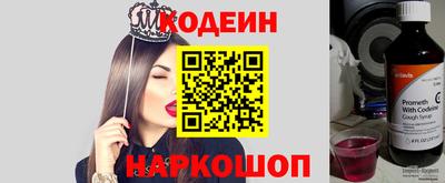 ALPHA-PVP Ярославль