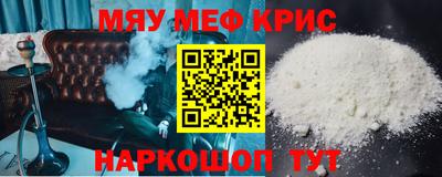 ALPHA-PVP Ярославль