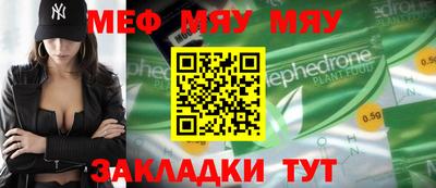 mdma Янаул