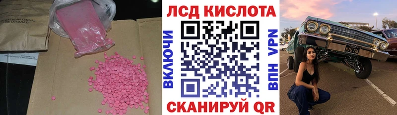 ЛСД экстази ecstasy  Белая Калитва 