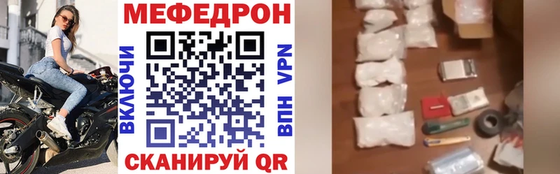 Меф 4 MMC  Белая Калитва 