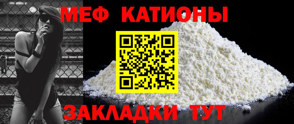 Белая Калитва  НБОМе  Продажа наркотиков  Кокаин  ГАШ  Вход с VPN  Канабис  Alpha PVP СК кристаллы  Меф МЯУ МЯУ кристаллы 