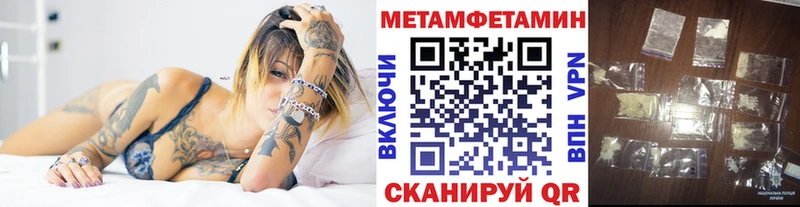 ссылка на мегу вход  Белая Калитва  МЕТАМФЕТАМИН кристалл  даркнет сайт 