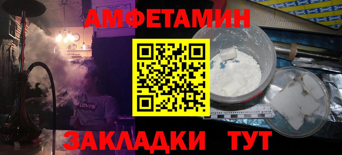 Первитин  Метамфетамин витя  Белая Калитва  Вход с VPN  Метамфетамин витя 