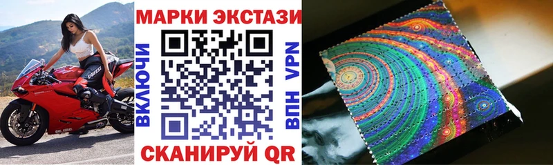 Марки 25I-NBOMe 1,8мг  МЕГА маркетплейс  Белая Калитва 