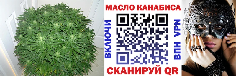 Дистиллят ТГК вейп с тгк  Белая Калитва 